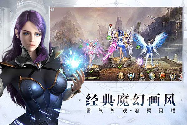 神曲H5手游官方版手机赚钱软件截图5
