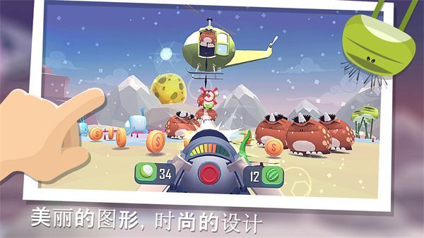 粉碎混乱最新版(Smash Anarchy)手机赚钱软件截图2