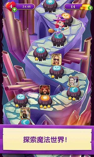 泡泡魔女传奇3官方正版手机赚钱软件截图2