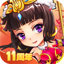 放开那三国0.1折版手机赚钱软件
