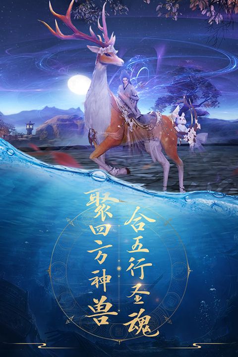 青云诀破解版手机赚钱软件截图1