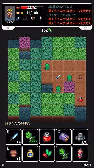 草坪迷宫官方版手机赚钱软件截图1