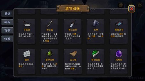 迷失古堡官方版手机赚钱软件截图3