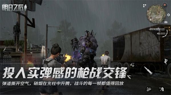 明日之后搜狗版本更新版手机赚钱软件截图5