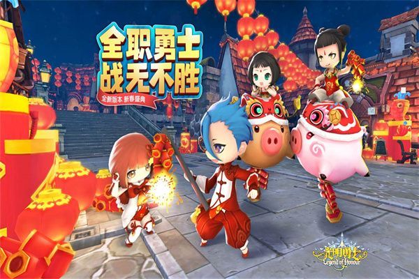 光明勇士华为版手机赚钱软件截图1