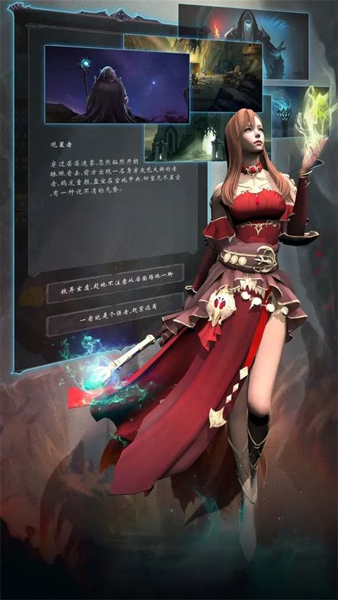 黑暗城堡华为版手机赚钱软件截图3