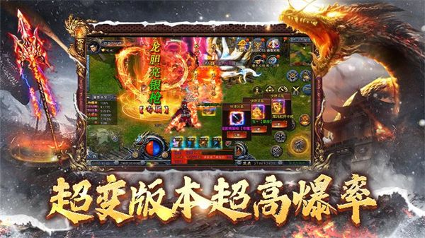 斗罗封神传华为版手机赚钱软件截图2