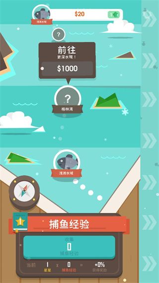 钓鱼大亨(Hooked Inc)官方正版手机赚钱软件截图3