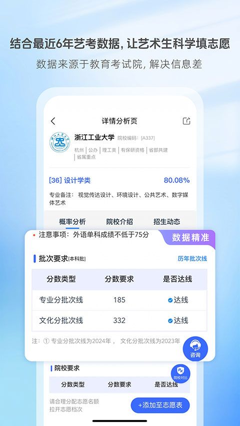 艺术升app手机赚钱软件截图2