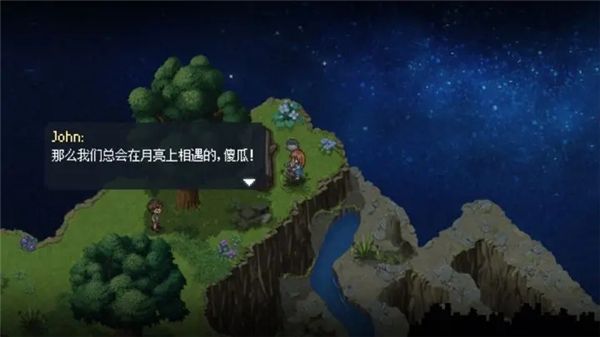 去月球免费中文版手机赚钱软件截图4