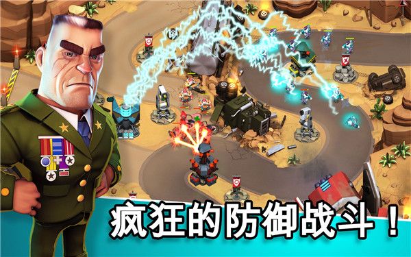 异星入侵TD手机赚钱软件截图2