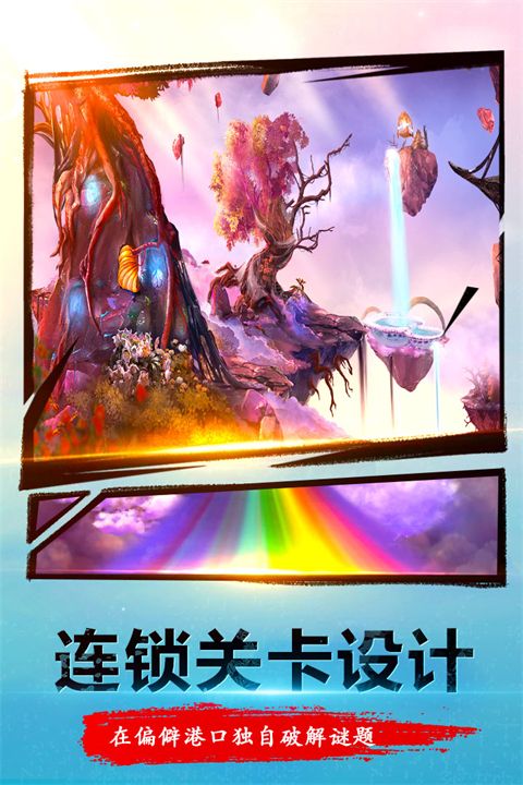 密室逃脱23迷失俱乐部手机赚钱软件截图3