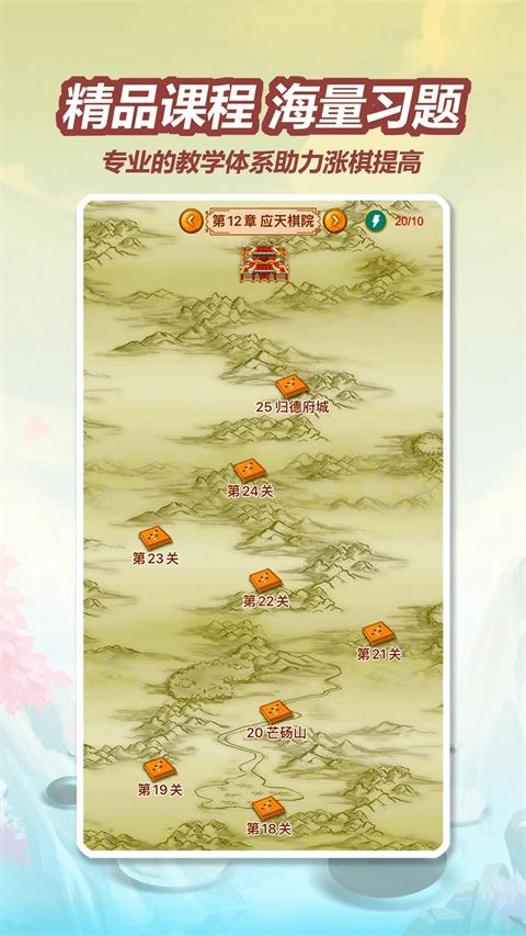 五林五子棋app手机赚钱软件截图5