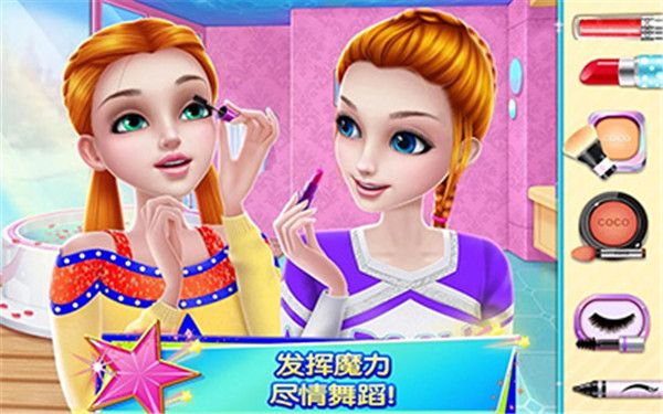 炫舞啦啦队最新版手机赚钱软件截图1