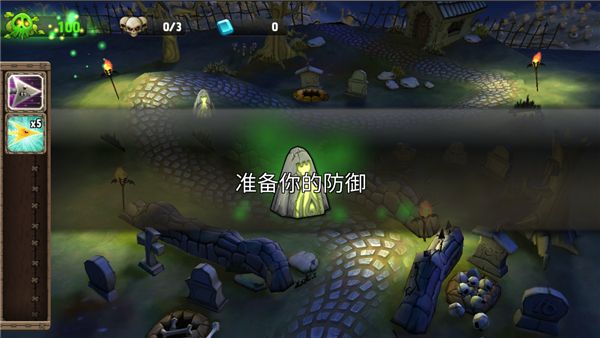 骷髅塔城堡防御中文版手机赚钱软件截图3