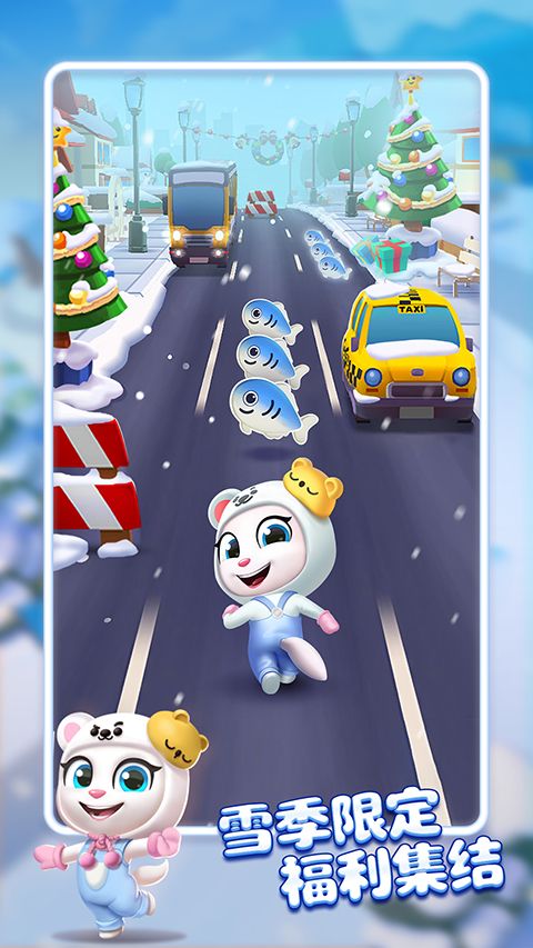 汤姆猫跑酷vivo版手机赚钱软件截图2