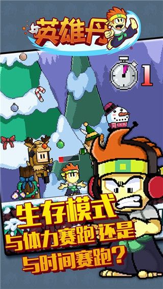 英雄丹官方正版手机赚钱软件截图4
