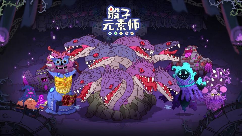 骰子元素师手机赚钱软件截图3