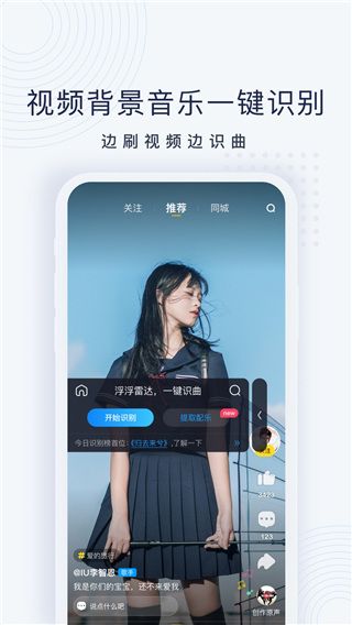 浮浮雷达app手机赚钱软件截图5