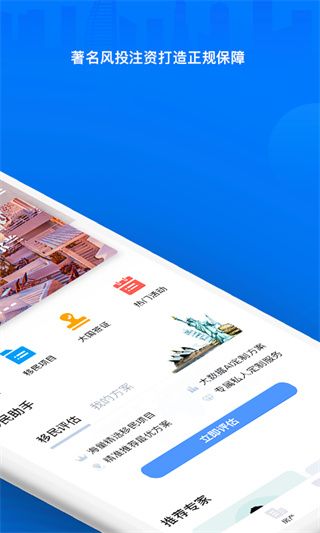 海那边app手机赚钱软件截图2