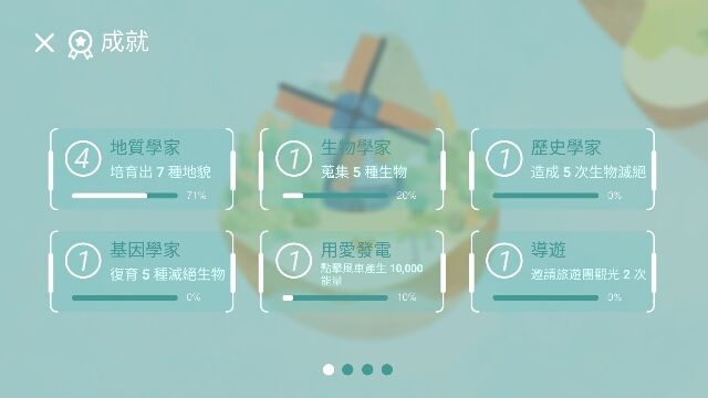 荒漠乐园正版最新版手机赚钱软件截图3