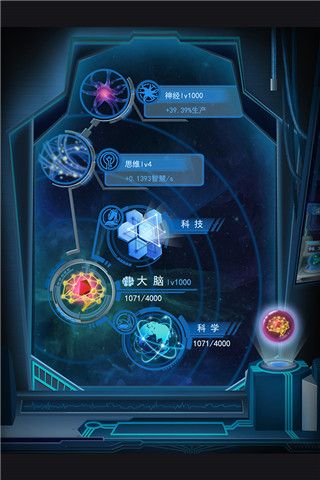 物种起源官方版手机赚钱软件截图4