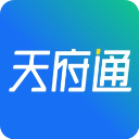 天府通乘车码app手机赚钱软件