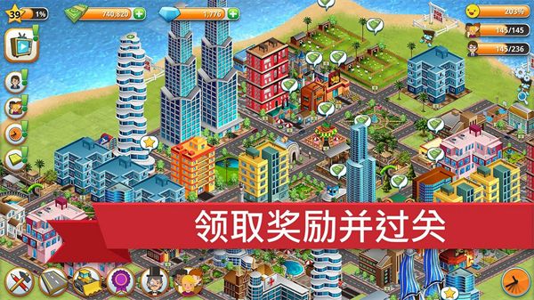 乡村城市模拟岛屿官方版(Village City: Island Sim)手机赚钱软件截图5