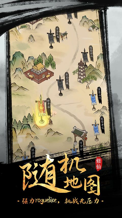 全民飞剑官方版手机赚钱软件截图5