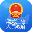 黑龙江省政府app手机赚钱软件