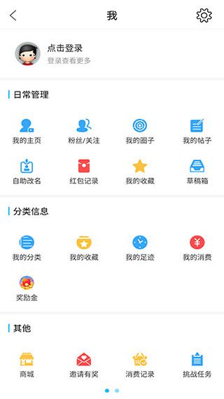 淮南查查网app最新版手机赚钱软件截图5