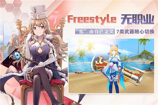 剑之荣耀官方版手机赚钱软件截图3