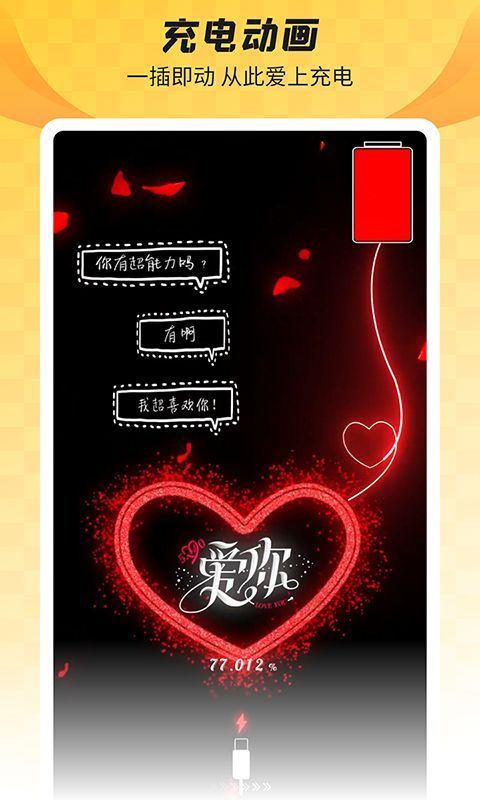 全局透明壁纸app最新版手机赚钱软件截图2