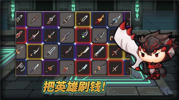 刷钱塔中文版(Tower Of Farming)手机赚钱软件截图3