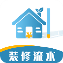 装修记账本app手机赚钱软件