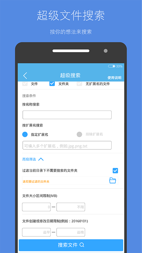 存储空间清理app手机赚钱软件截图3