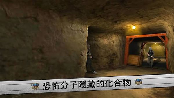 光荣的决心和平之旅手机版手机赚钱软件截图4