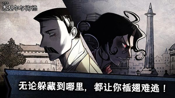 迈哲木化身博士游戏手机赚钱软件截图1