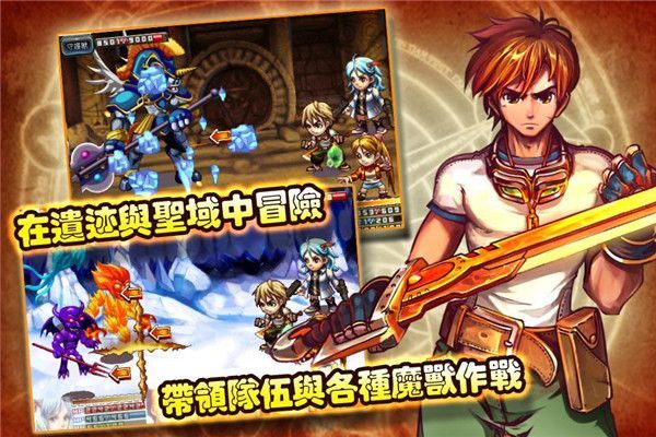 魔导纪元官方版手机赚钱软件截图2