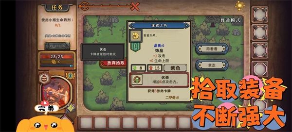 无尽之路官方正版手机赚钱软件截图2