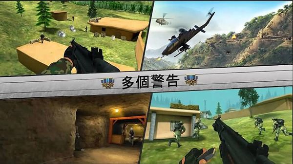 光荣的决心和平之旅手机版手机赚钱软件截图3
