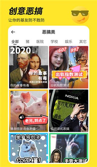 biu神器官方最新版手机赚钱软件截图3