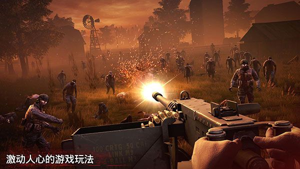 勇闯死人谷2官方正版手机赚钱软件截图5