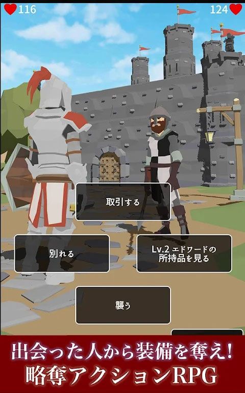 恶棍复仇者官方版(Shadow of Rogue)手机赚钱软件截图1