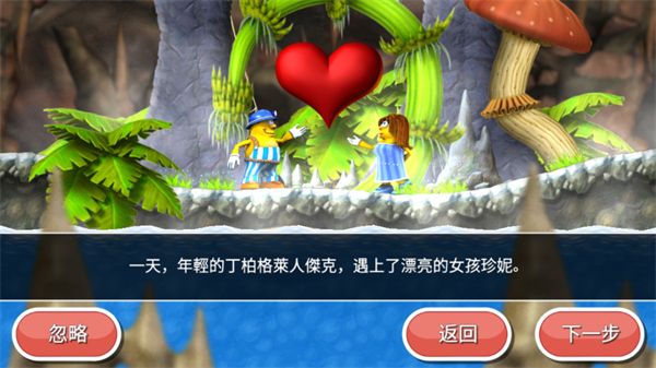 不可思议的杰克最新版手机赚钱软件截图2