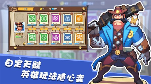 西部战记最新版手机赚钱软件截图3