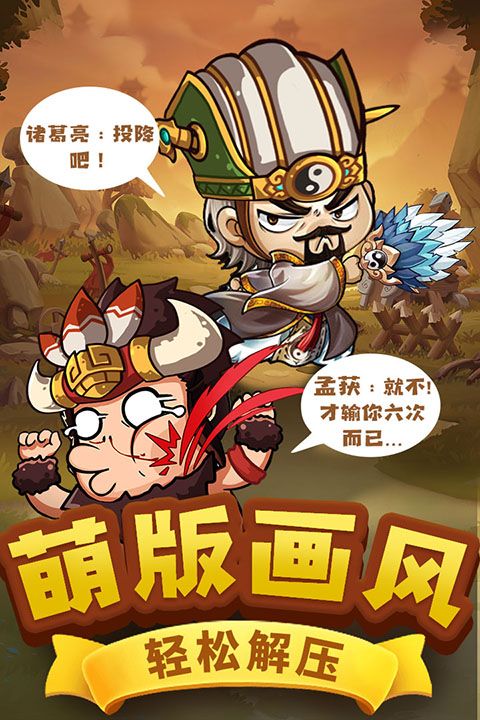 一点三国九游版手机赚钱软件截图2