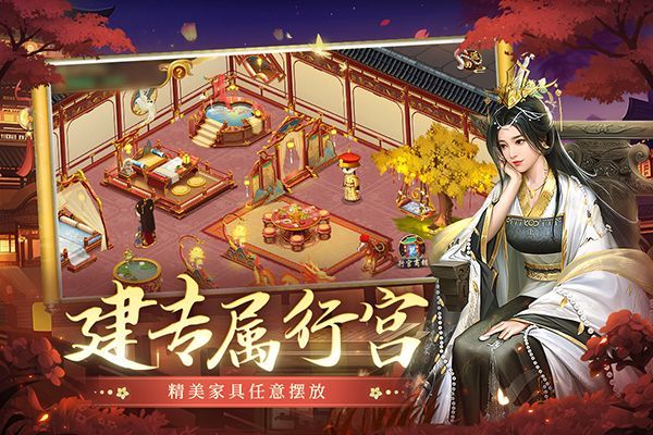 叫我万岁爷九游版手机赚钱软件截图4
