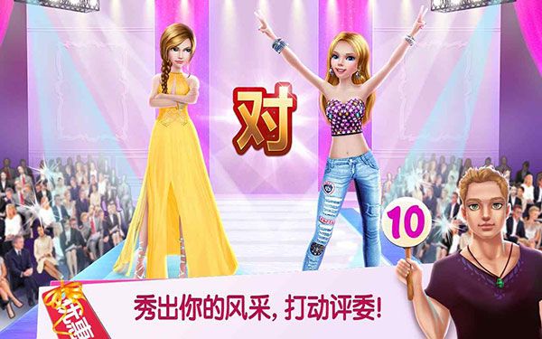 购物女达人ios版手机赚钱软件截图3