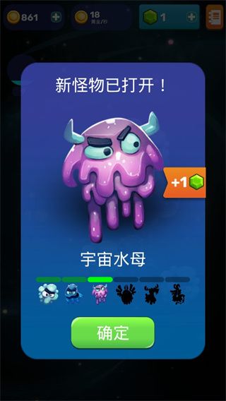 点击怪兽官方版手机赚钱软件截图2